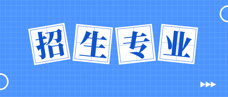 鄭州科技學院專升本