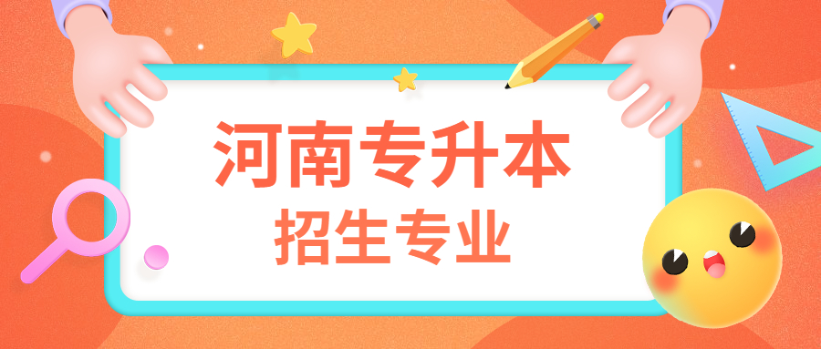 鄭州輕工業(yè)學(xué)院