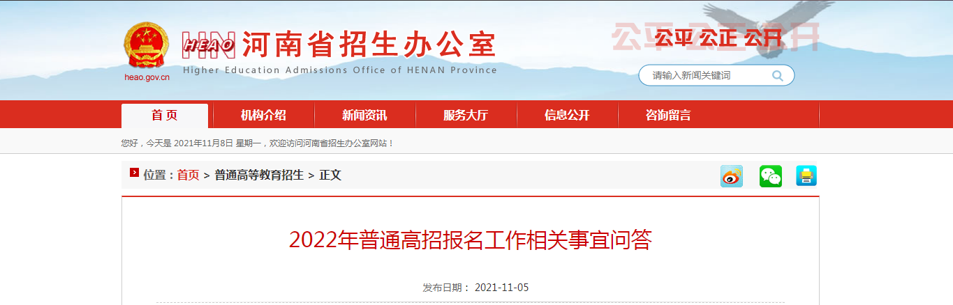 微信圖片_20211108142208.png
