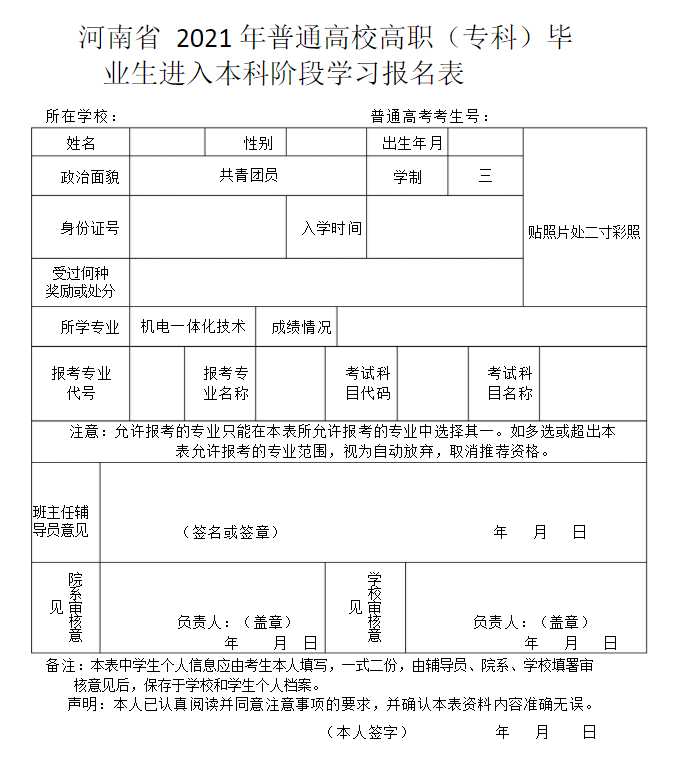 微信圖片_20211108142054.png