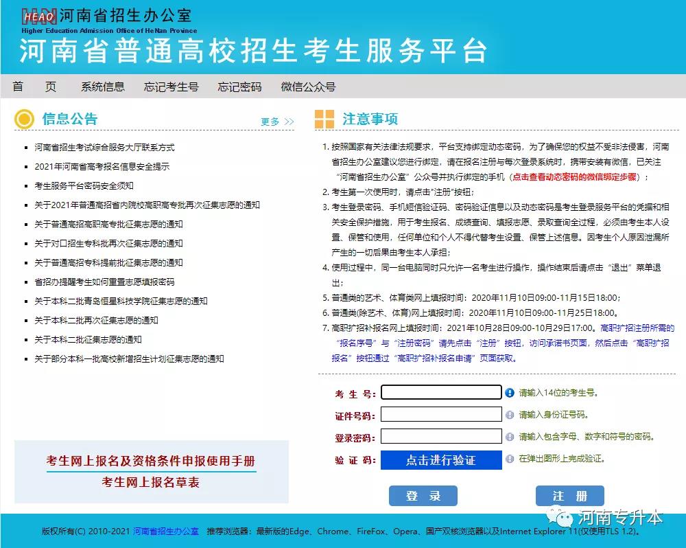微信圖片_20211108142059.jpg