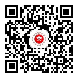 河南專升本微信公眾號