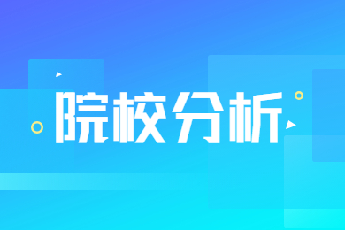 2023年河南財經政法大學專升本院校分析