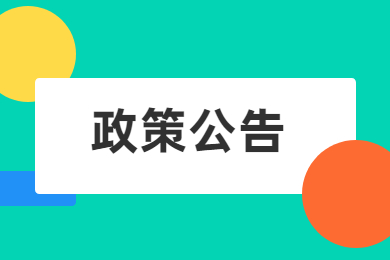 2023年河南專升本建檔立卡政策還有嗎？
