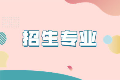 2023年華北水利水電大學專升本招生專業