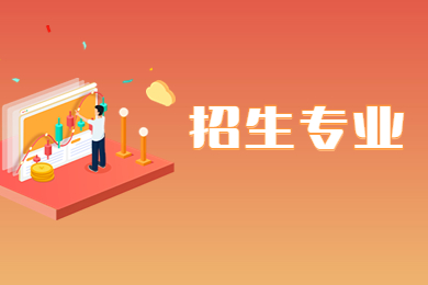 2023年鄭州商學(xué)院專升本招生專業(yè)