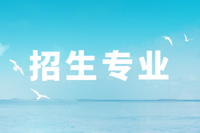2023年鄭州航空工業管理學院專升本招生專業