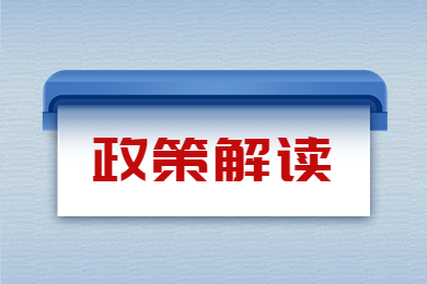 2023年河南專升本政策詳細解讀
