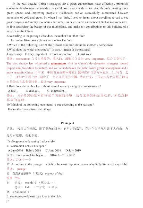 河南專升本