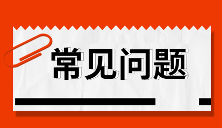 河南專升本
