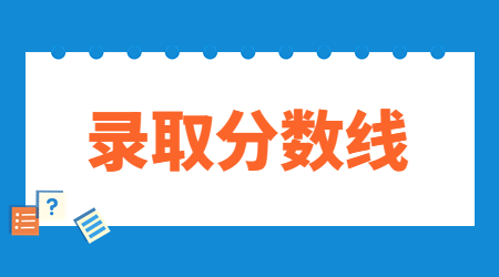 河南專升本