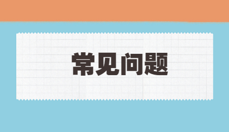 河南專(zhuān)升本