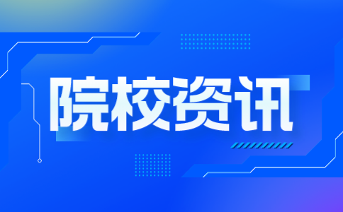 河南專(zhuān)升本