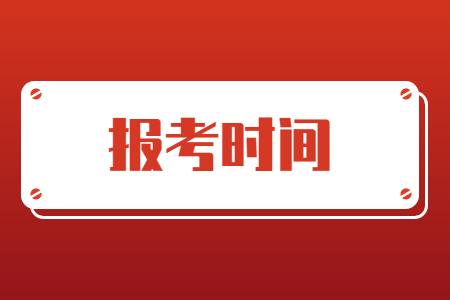 河南專(zhuān)升本