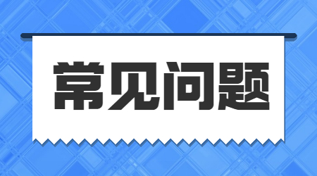 河南工學院專升本