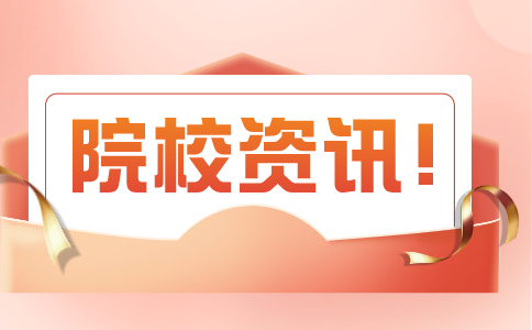 河南退役士兵可以報考哪些大學