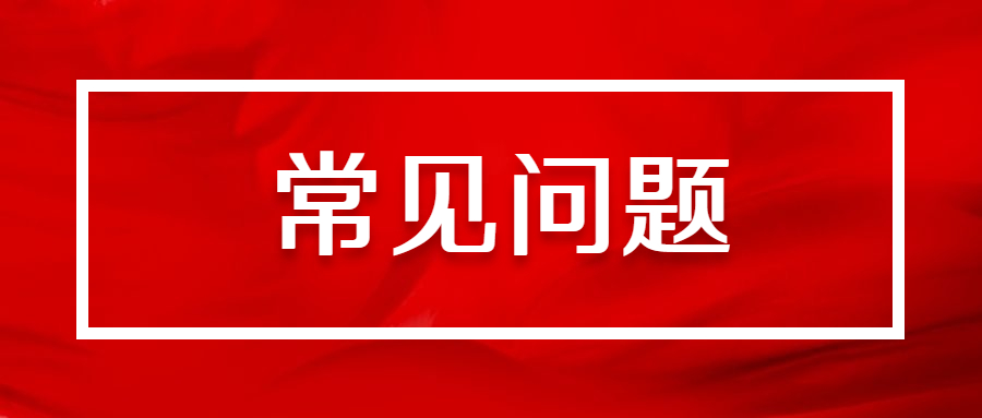 河南專升本新生開(kāi)學(xué)需要軍訓(xùn)嗎