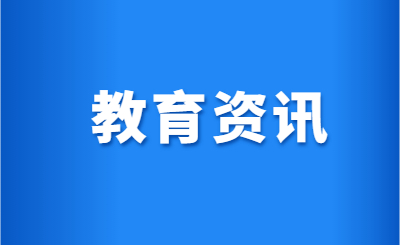 河南專升本英語難度有多大
