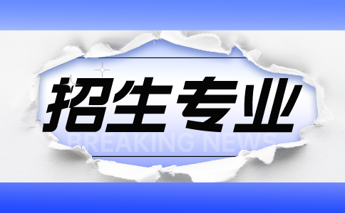 河南牧業經濟學院專升本