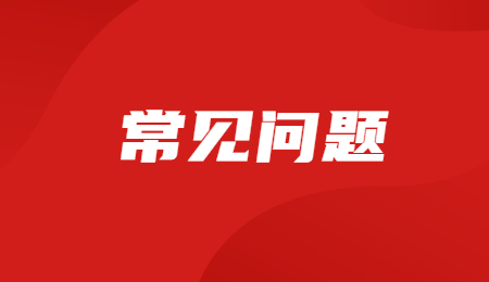河南統(tǒng)招專升本公辦學(xué)校