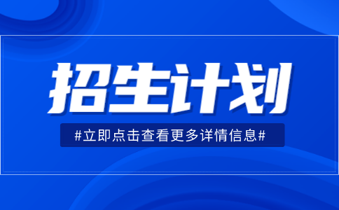 河南省專升本